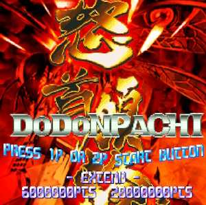 DoDonPachi