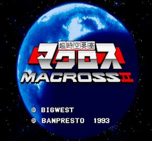 Macross II